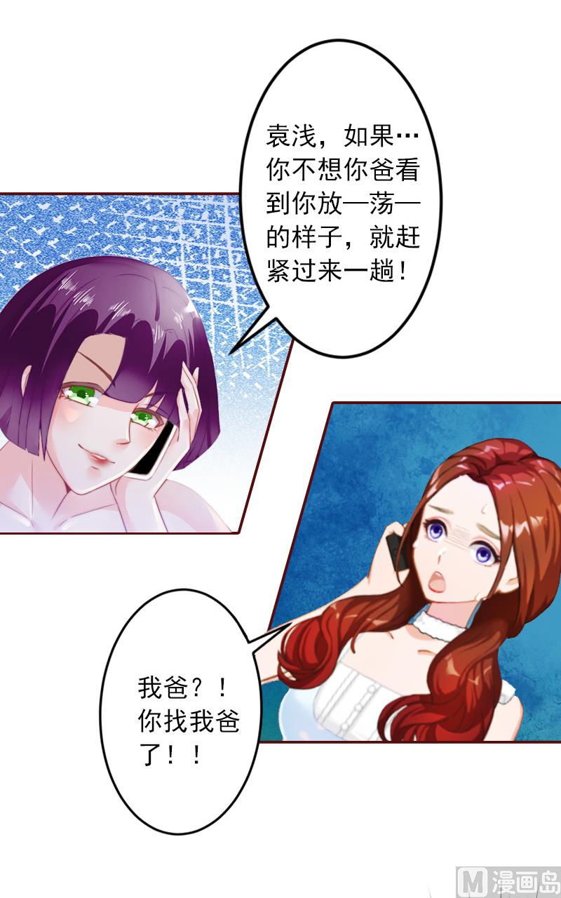 第4话 警察上门-第4话