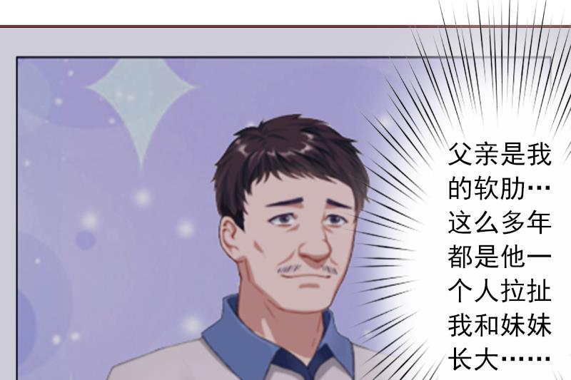 第4话 警察上门-第4话