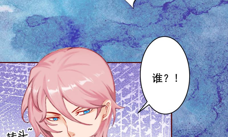 第4话 警察上门-第4话