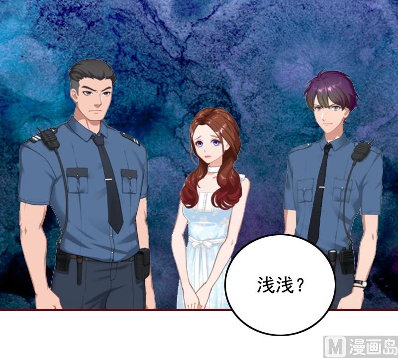 BOSS難拒：夫人，請深愛！ - 第4話 警察上門 - 1