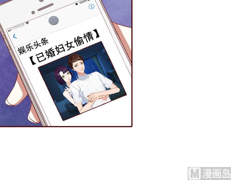 第32话 成为情敌-第32话