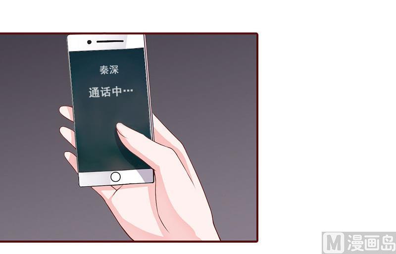 第32话 成为情敌-第32话