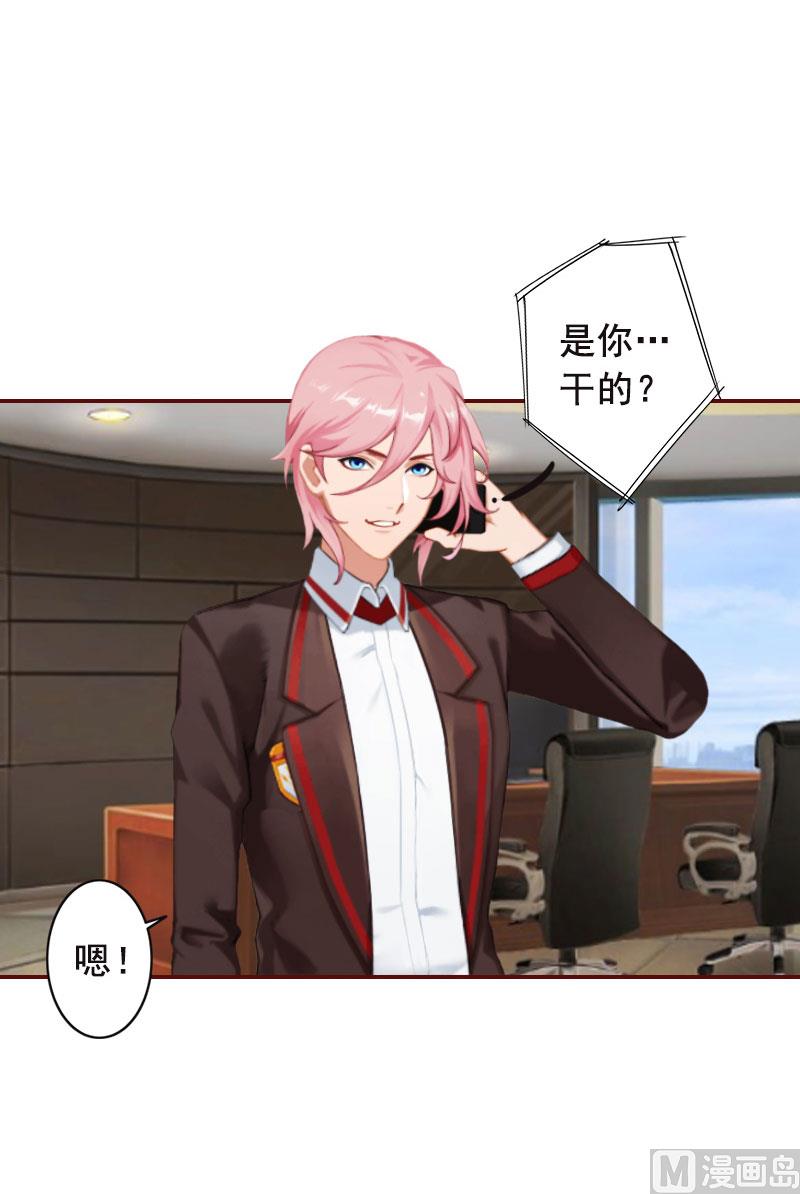 第32话 成为情敌-第32话