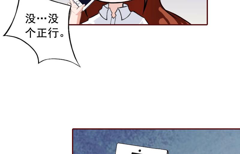 第32话 成为情敌-第32话