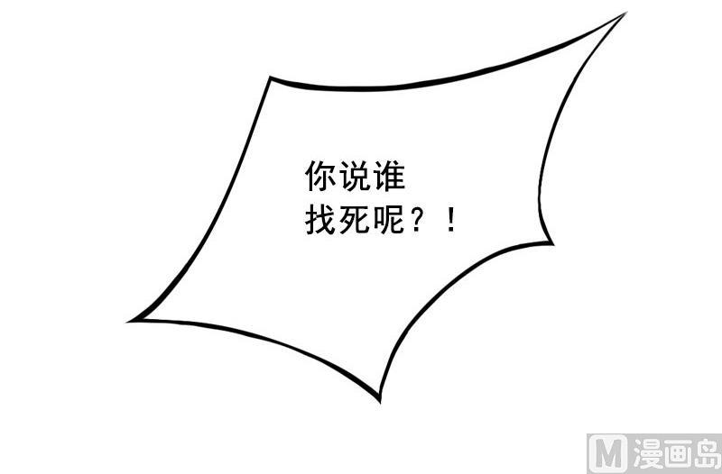 第34话 项链，买给谁？-第34话