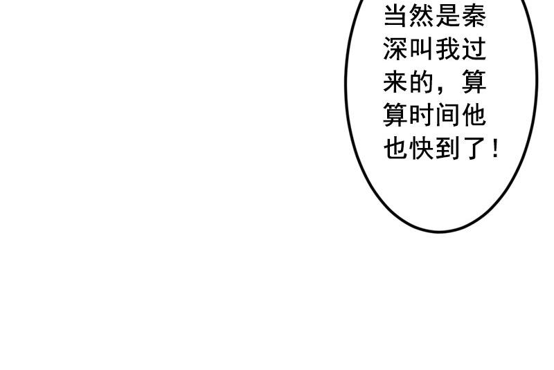 第34话 项链，买给谁？-第34话