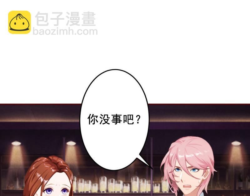 第34话 项链，买给谁？-第34话