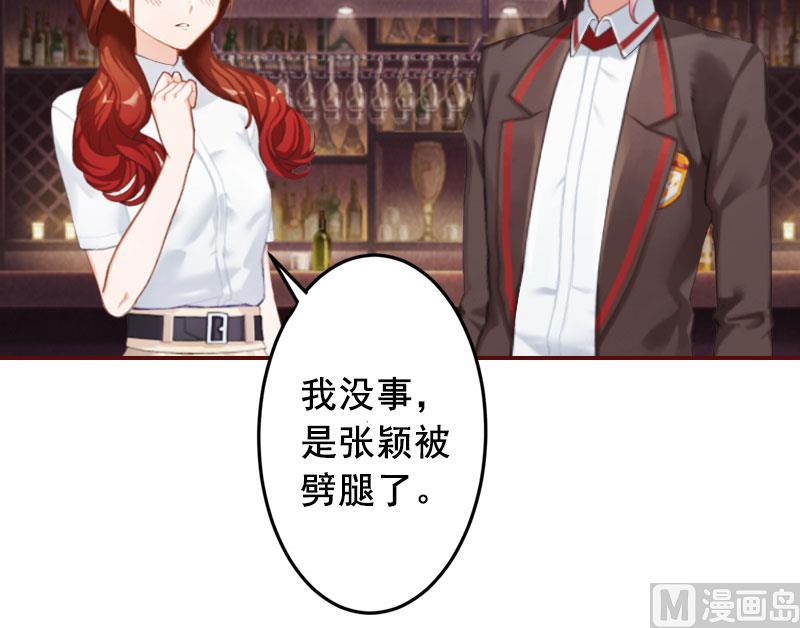 第34话 项链，买给谁？-第34话