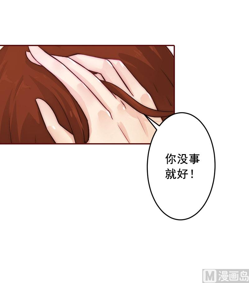 第34话 项链，买给谁？-第34话