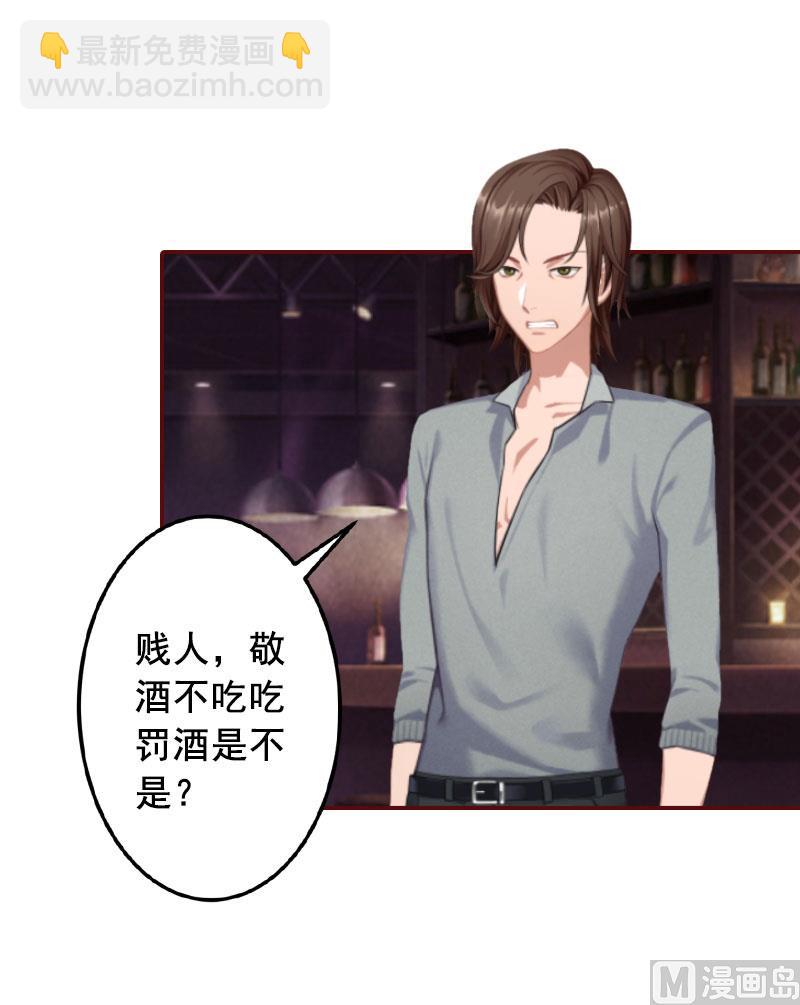 第34话 项链，买给谁？-第34话