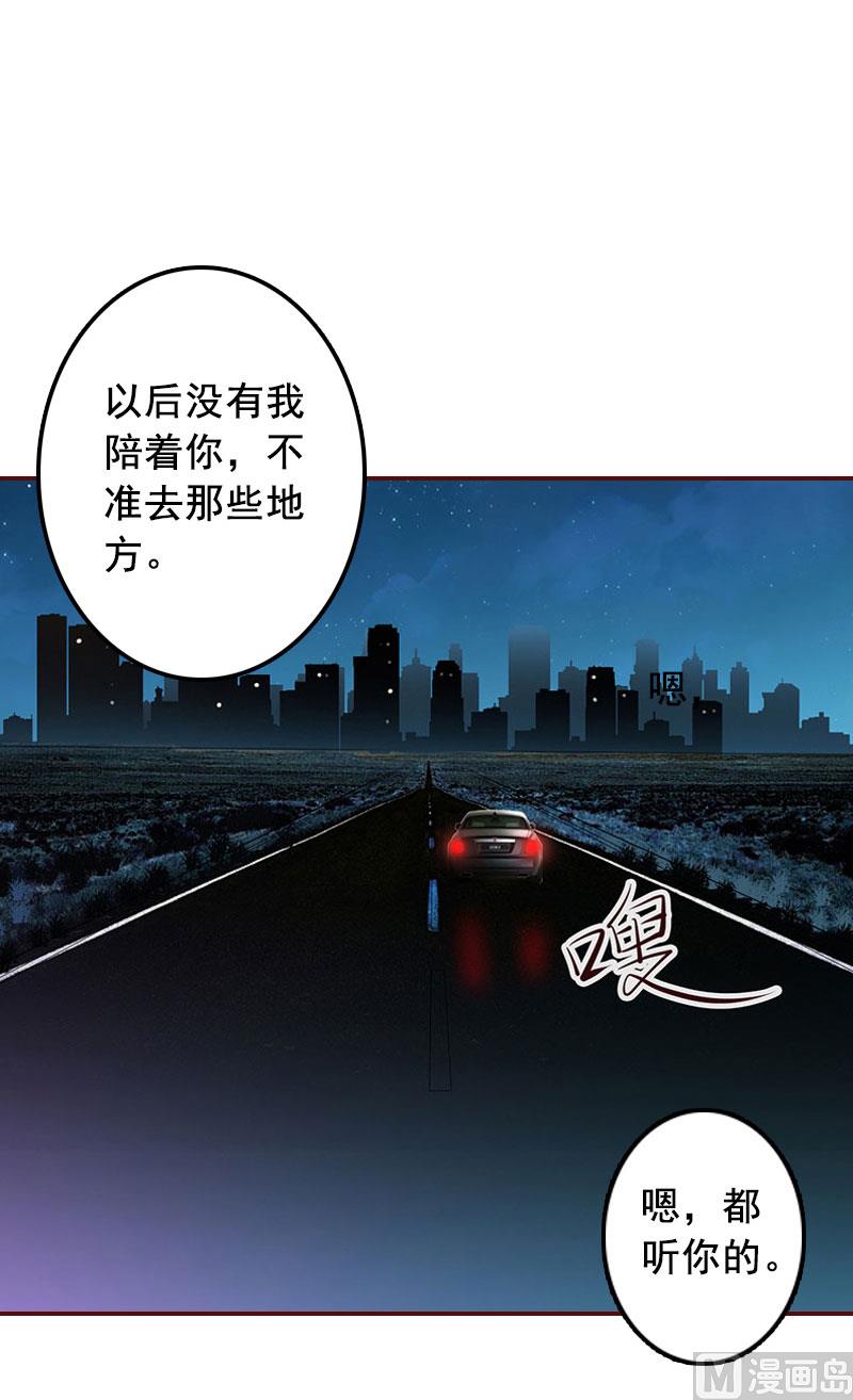 第34话 项链，买给谁？-第34话