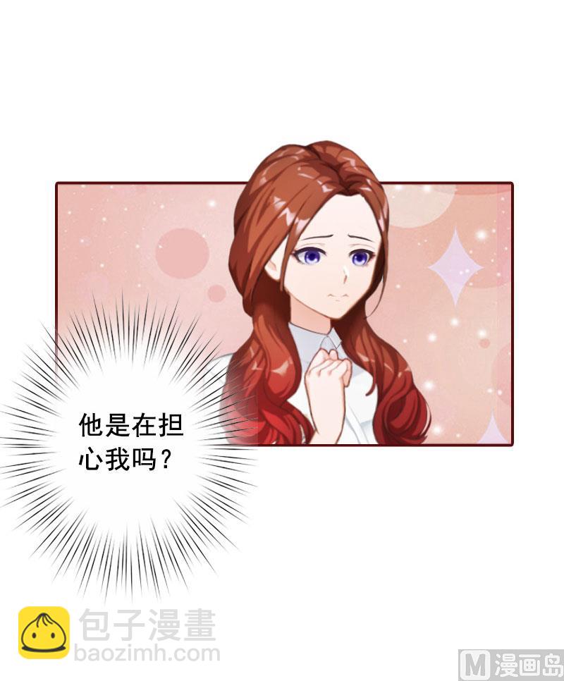 第34话 项链，买给谁？-第34话