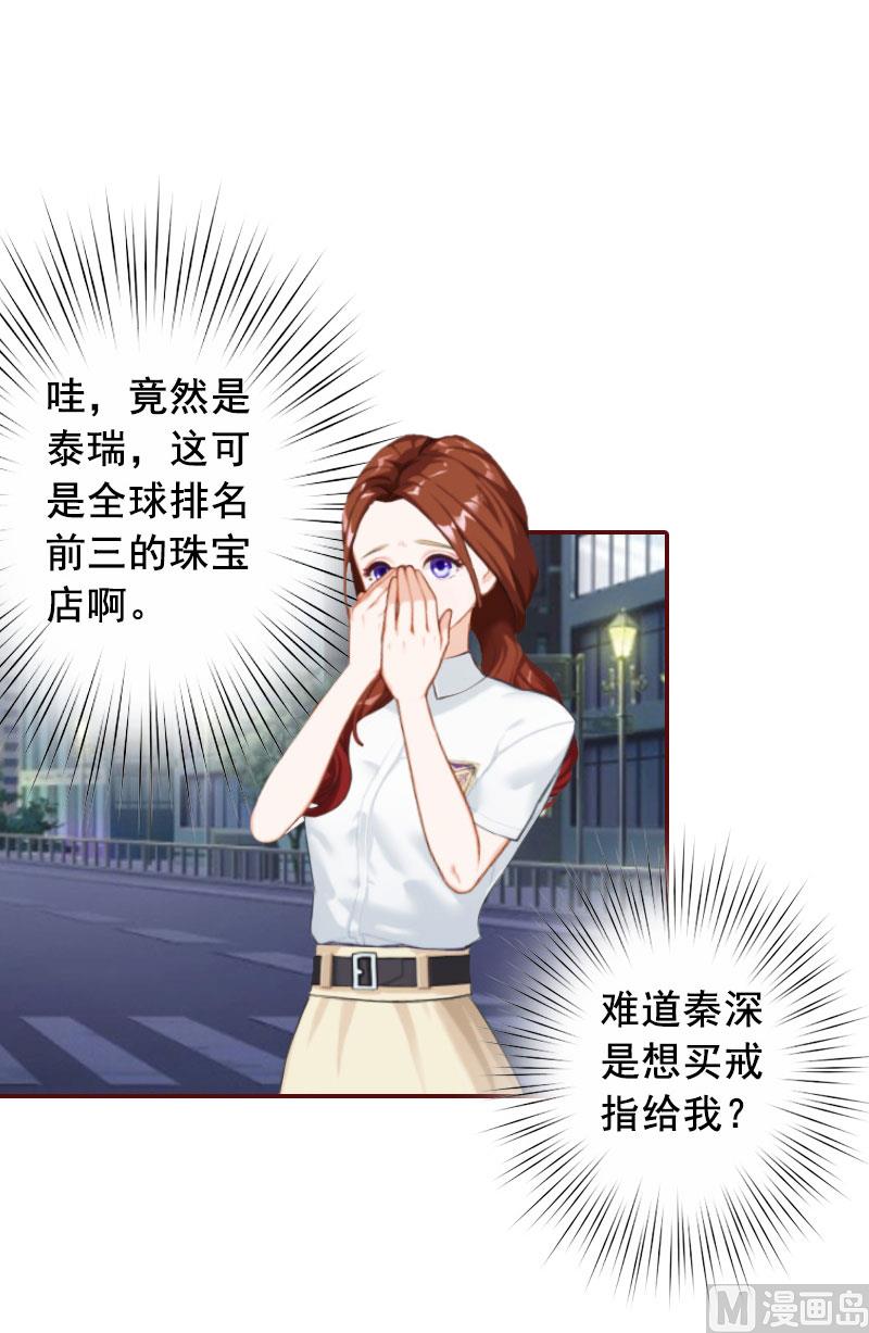 第34话 项链，买给谁？-第34话