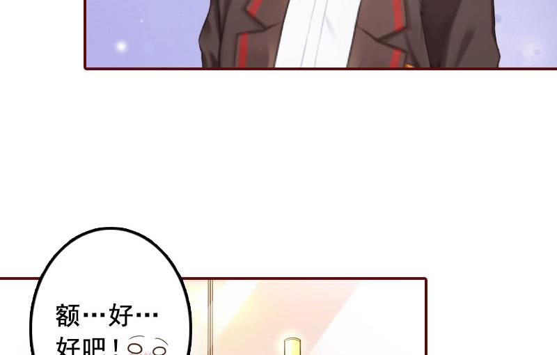 第34话 项链，买给谁？-第34话