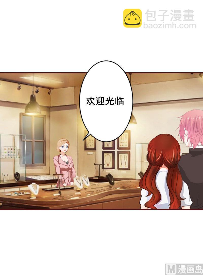 第34话 项链，买给谁？-第34话