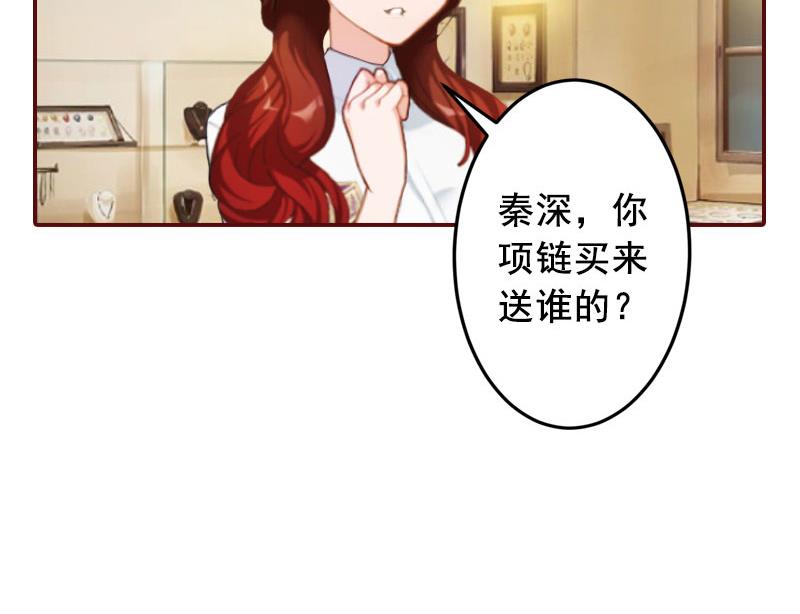 第34话 项链，买给谁？-第34话