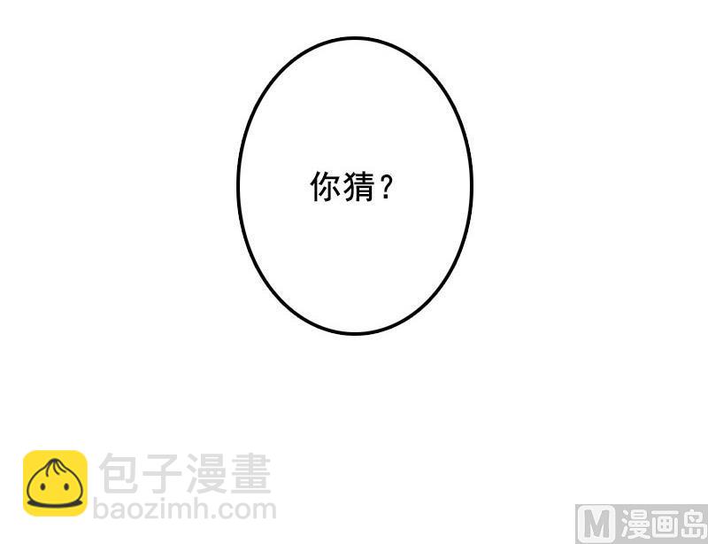 第34话 项链，买给谁？-第34话