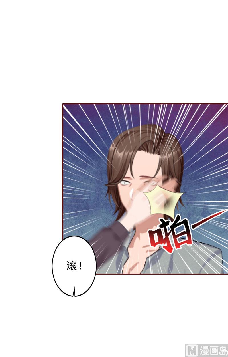 第34话 项链，买给谁？-第34话