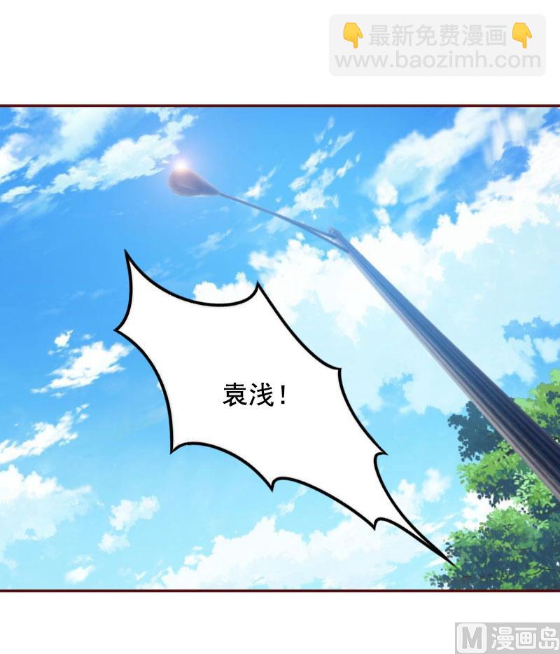 BOSS難拒：夫人，請深愛！ - 第36話 不堪之事 - 6