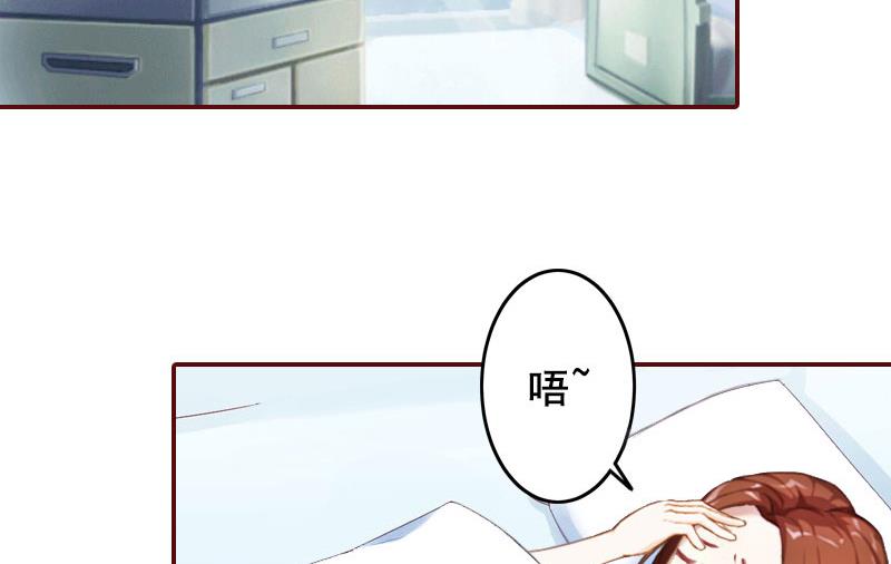BOSS難拒：夫人，請深愛！ - 第36話 不堪之事 - 4
