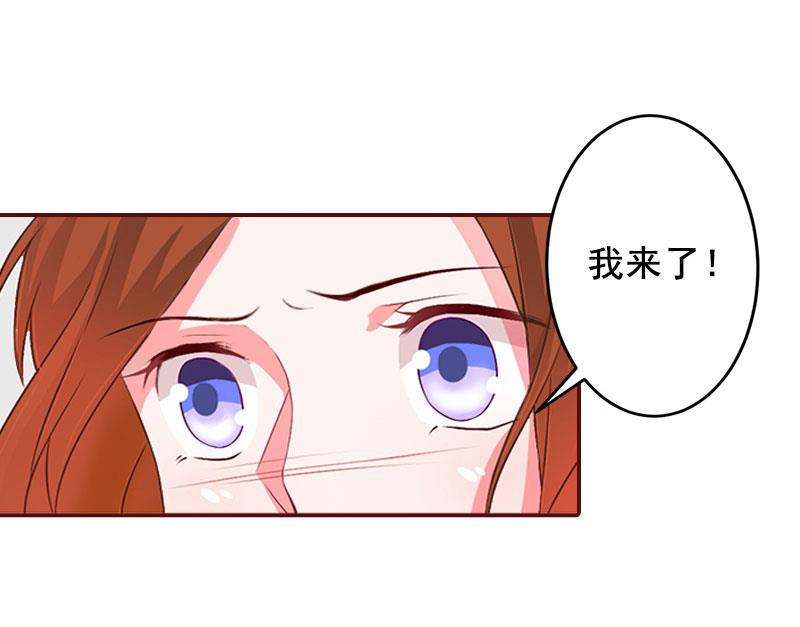 第38话 袁浅，你没资格！-第38话