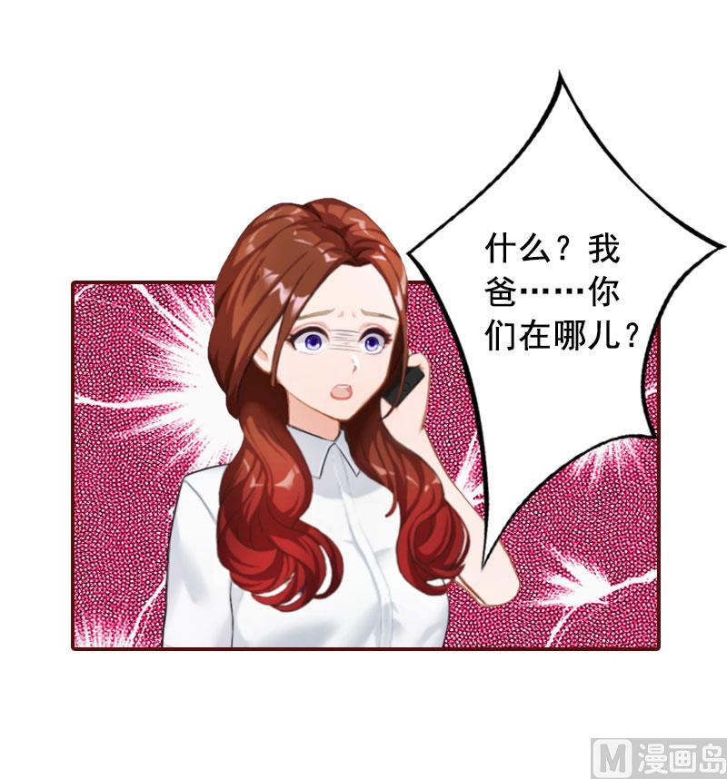 第38话 袁浅，你没资格！-第38话