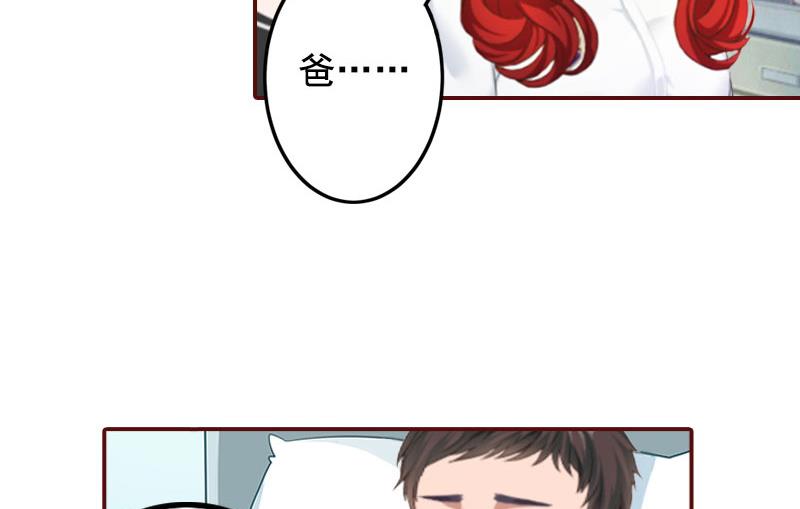 第38话 袁浅，你没资格！-第38话