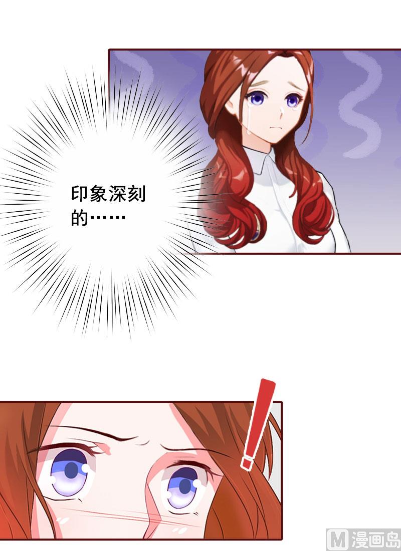 第38话 袁浅，你没资格！-第38话