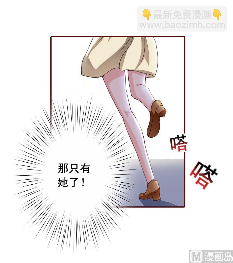 第38话 袁浅，你没资格！-第38话