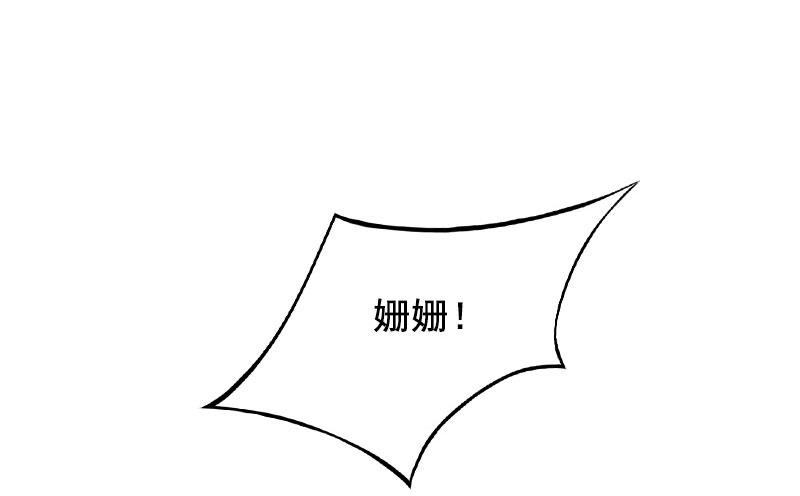 第38话 袁浅，你没资格！-第38话