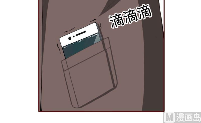 第40话 原来都是黎菲儿设计的！-第40话