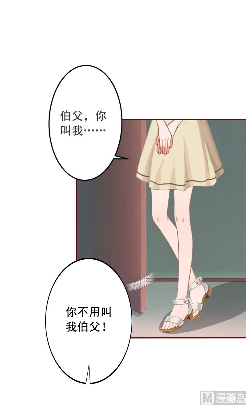 第40话 原来都是黎菲儿设计的！-第40话