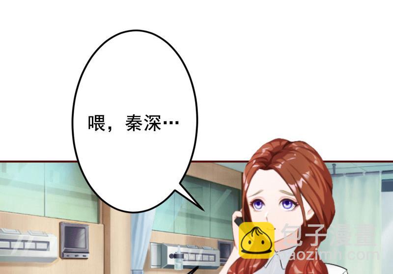 第40话 原来都是黎菲儿设计的！-第40话