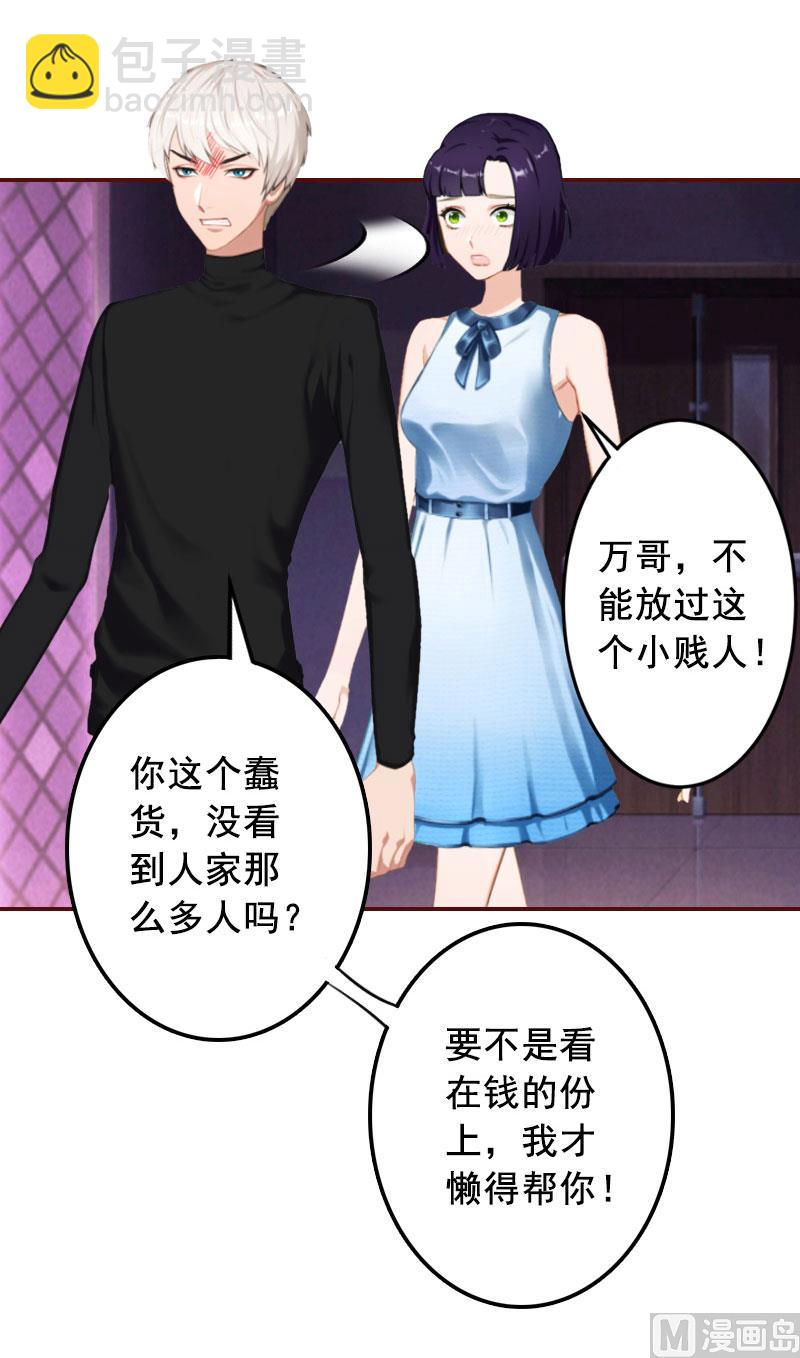 第42话 浅浅你的裙子有血！-第42话