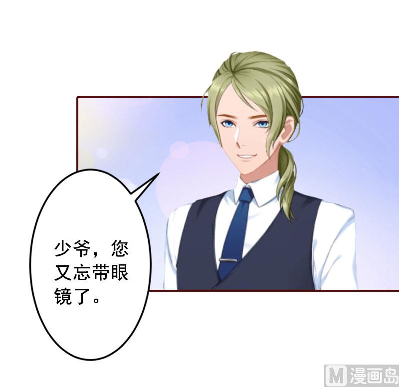 第42话 浅浅你的裙子有血！-第42话