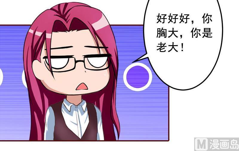 第42话 浅浅你的裙子有血！-第42话