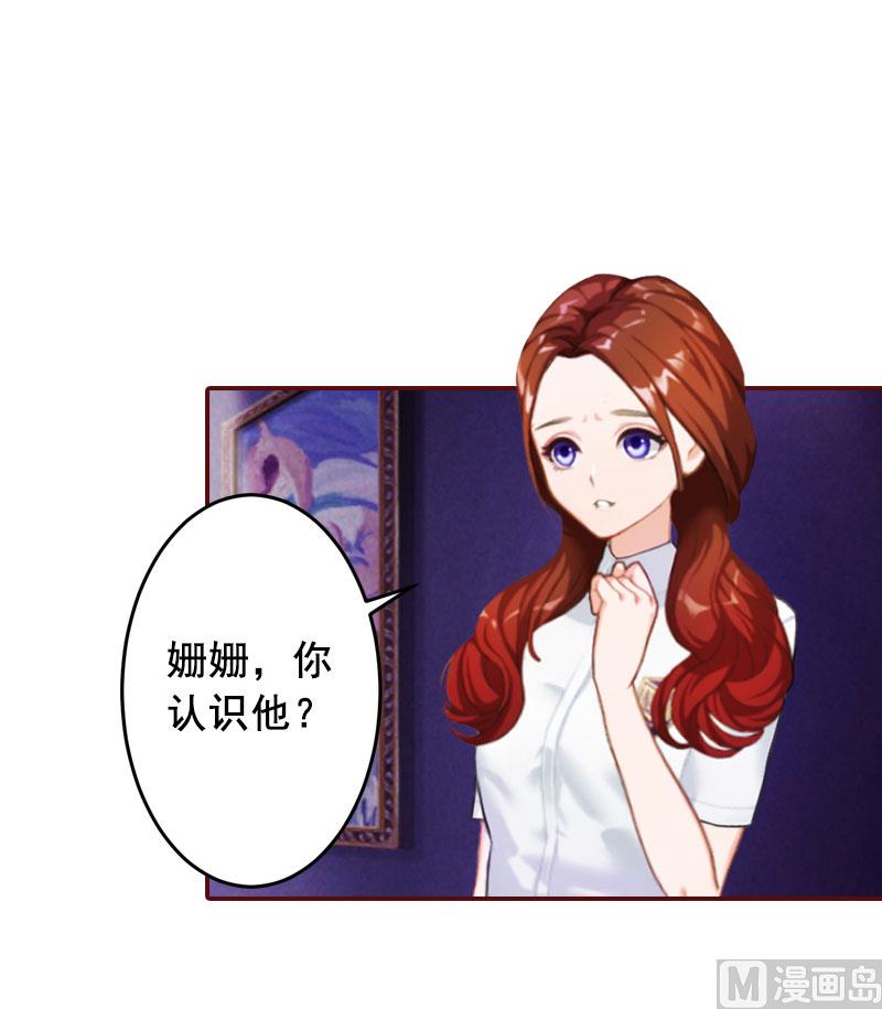 第42话 浅浅你的裙子有血！-第42话