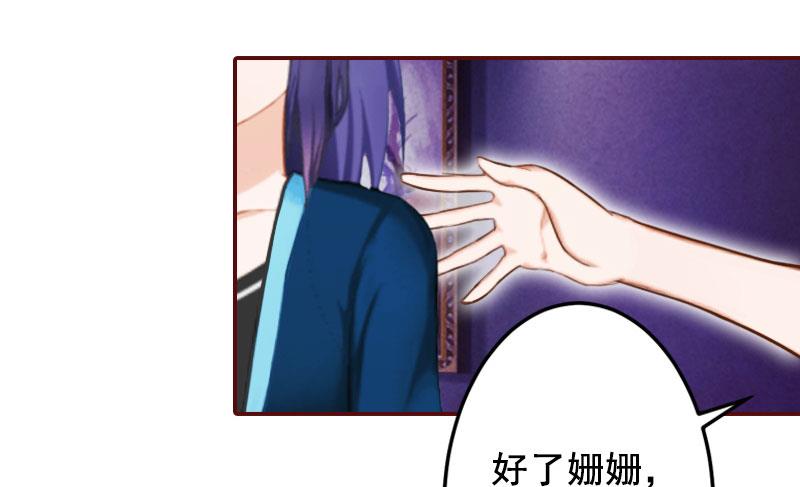 第42话 浅浅你的裙子有血！-第42话