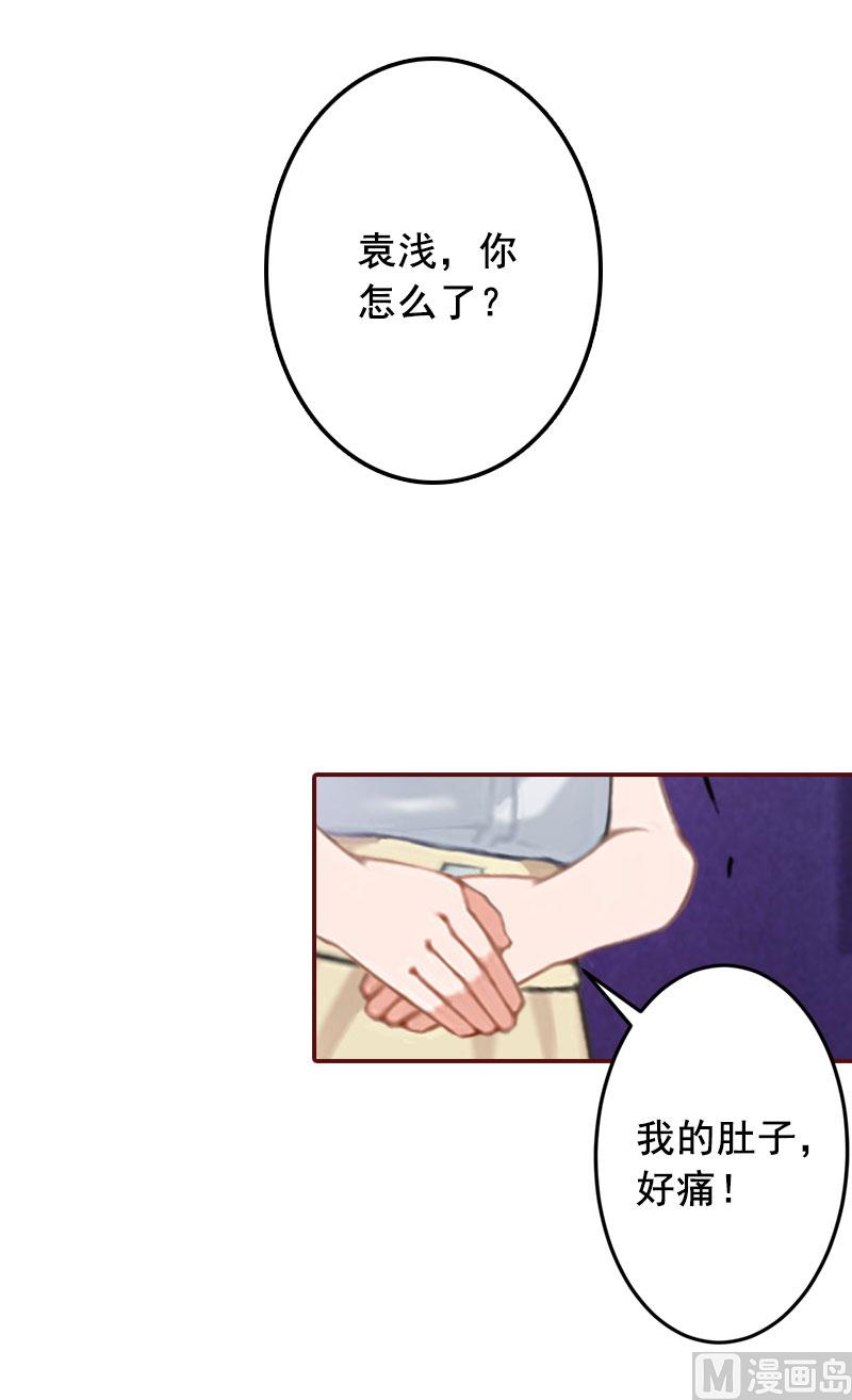 第42话 浅浅你的裙子有血！-第42话