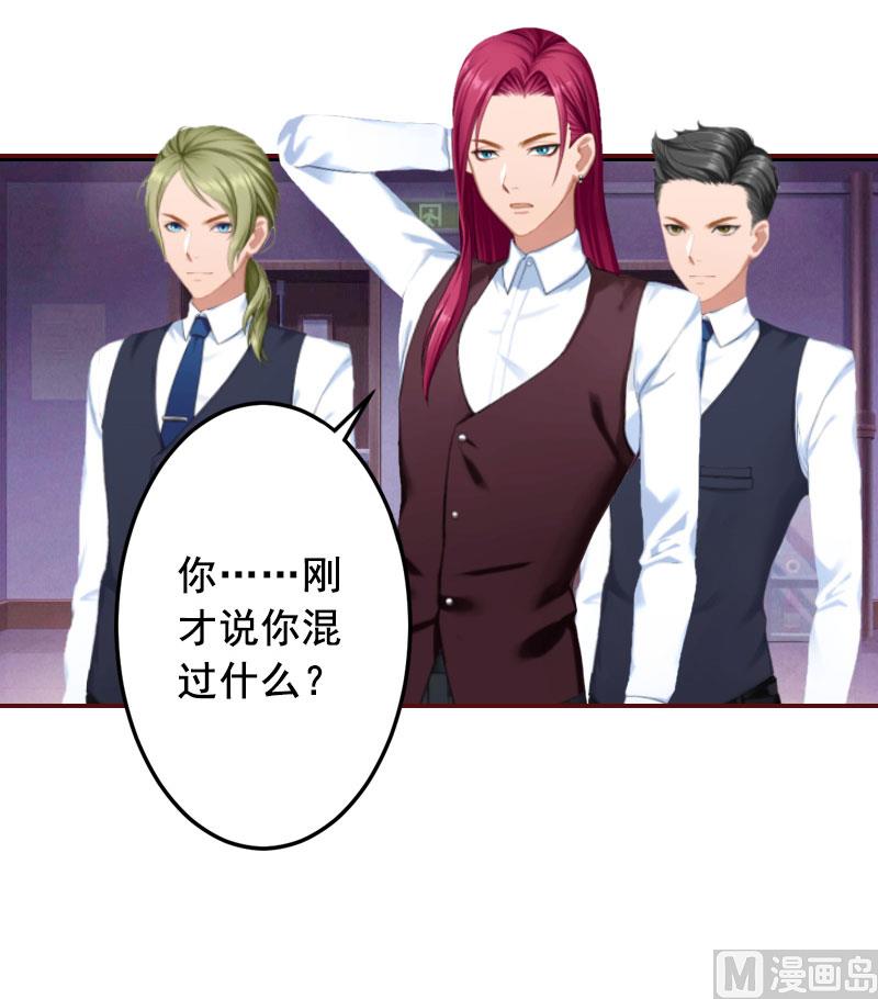 第42话 浅浅你的裙子有血！-第42话