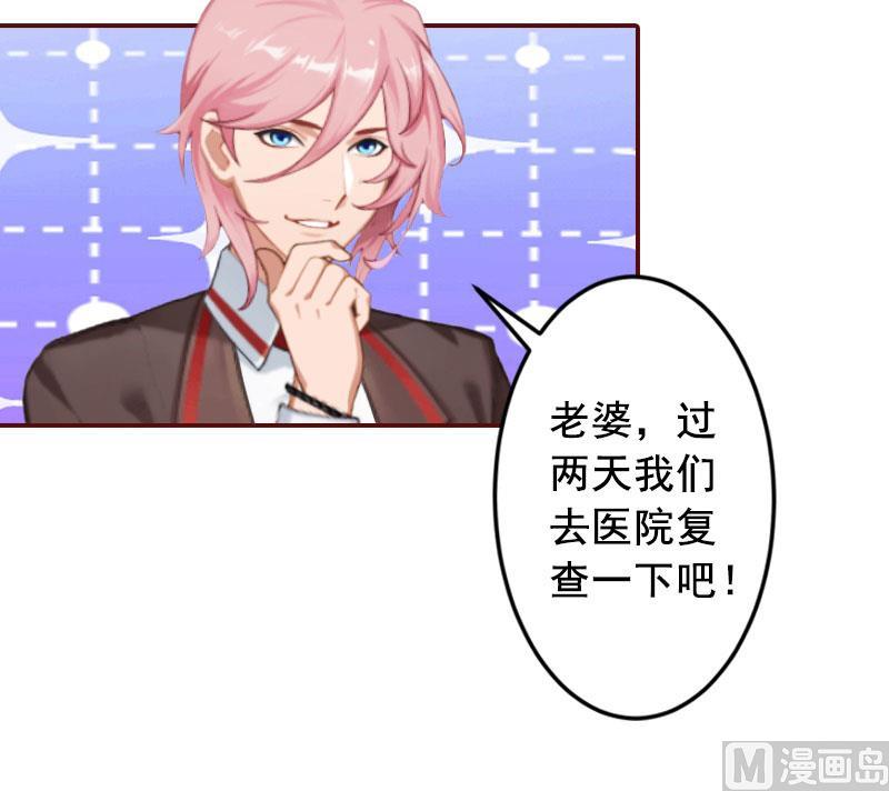 第44话 别做傻事-第44话