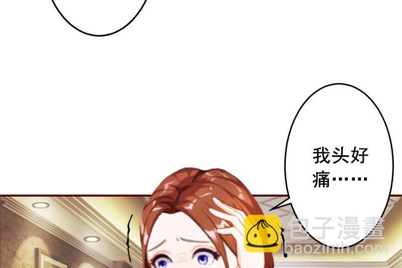 第44话 别做傻事-第44话