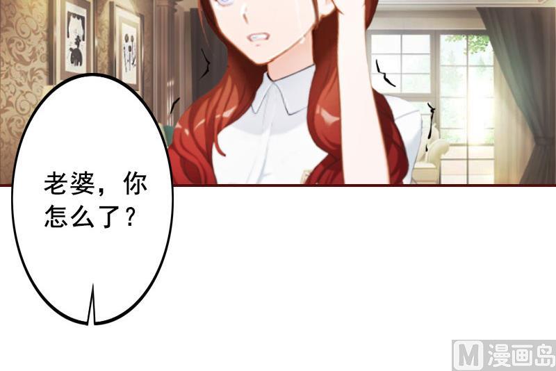 第44话 别做傻事-第44话