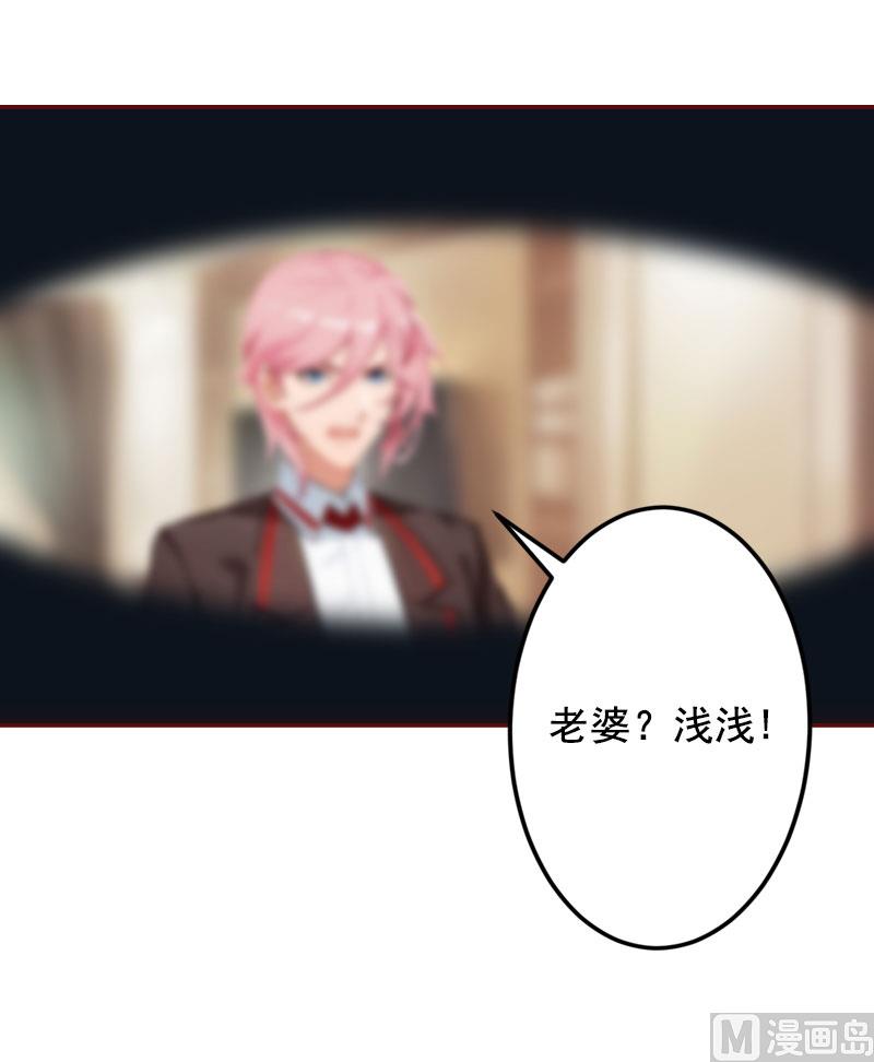 第44话 别做傻事-第44话