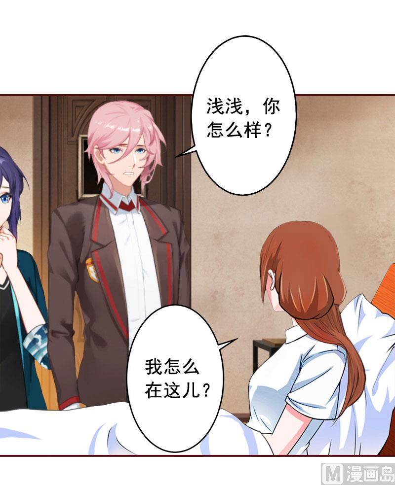 第44话 别做傻事-第44话