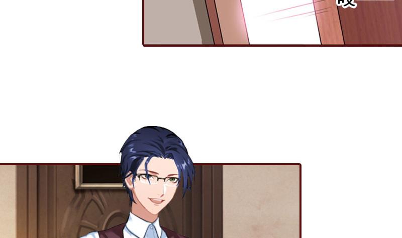 第44话 别做傻事-第44话