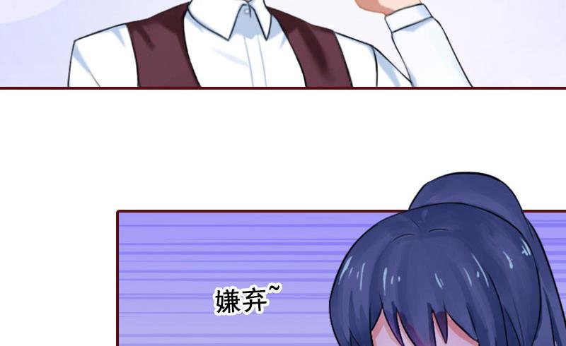 第44话 别做傻事-第44话