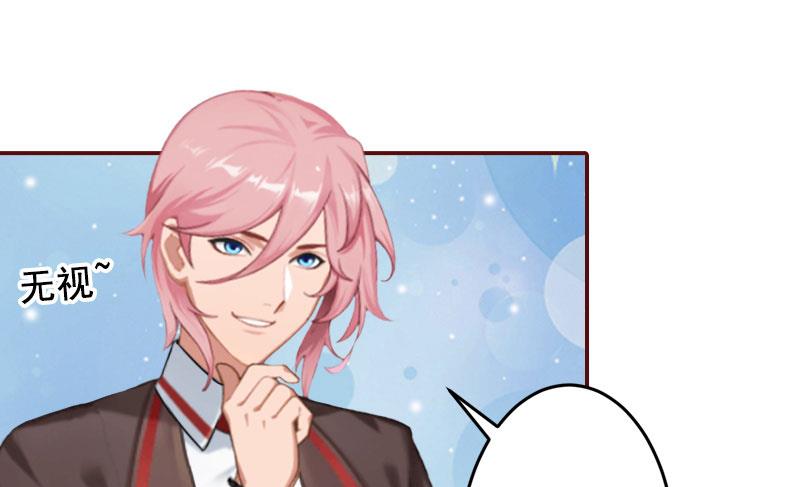 第44话 别做傻事-第44话