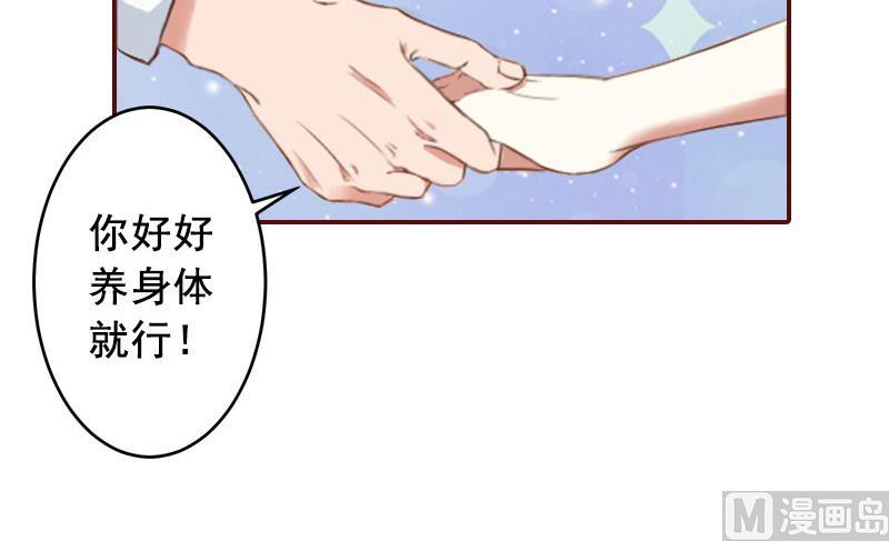 第44话 别做傻事-第44话