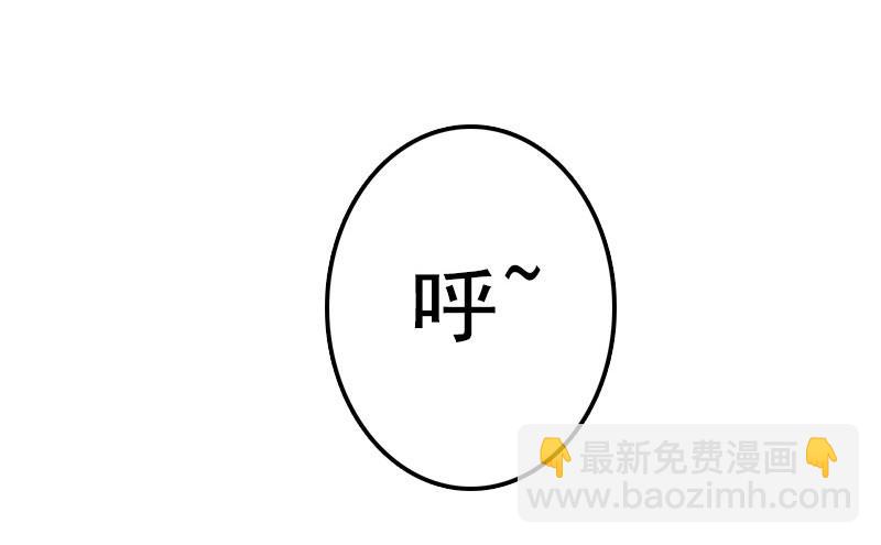 第44话 别做傻事-第44话